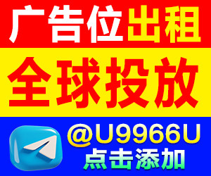 Advertisement